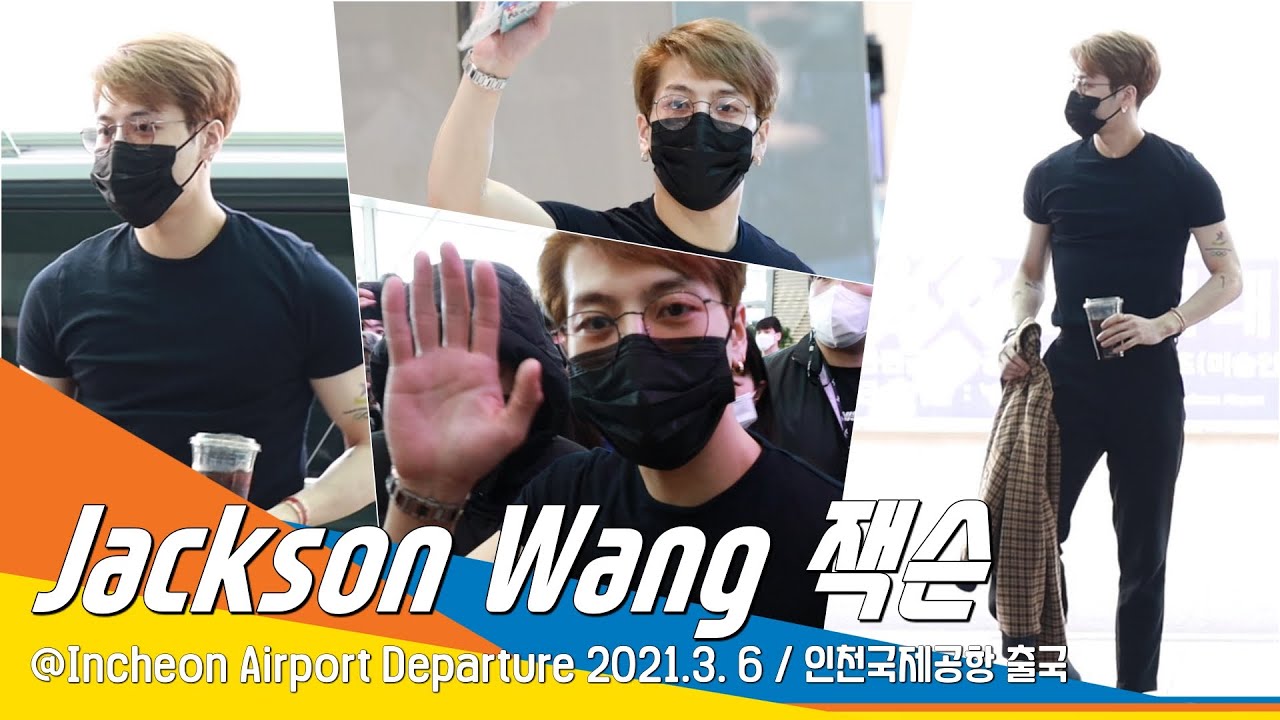 갓세븐 잭슨(JacksonWang), 여심 사로 잡는 법을 아는 매력(인천공항)#NewsenTV 210306_출국 #TEAMWANG #GOT7 ICNAirport Departure