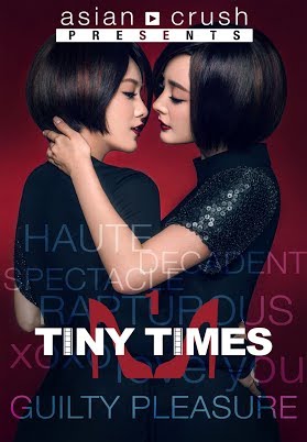 tiny times hit trailer chinese official office box hd