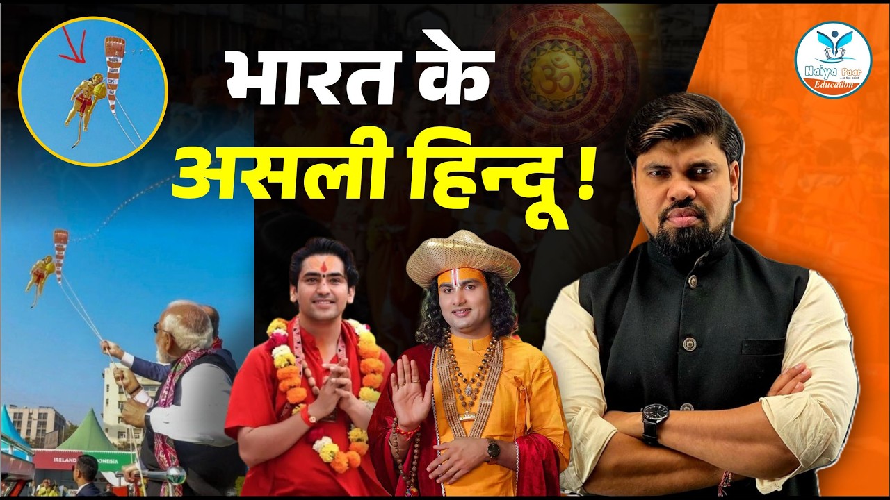 सनातनियों का सत्यानाश | Indian Hindu Neta Roast | Arvind Sir Naiya Paar