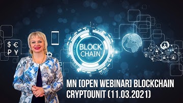 MN [Open webinar] Blockchain Cryptounit (11.03.2021)