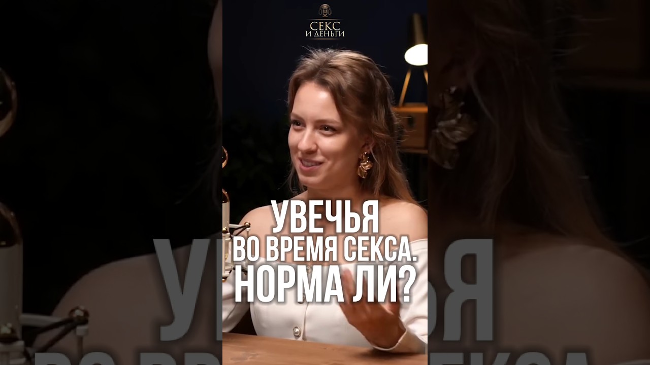 Садо-мазо игры - где проходит грань?