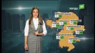 Прогноз Погоды От Алены Фело На 27, 28, 29 Сентября