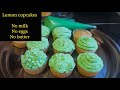 Yiga Okufumba Keeki Lemon Cake Nga Temuli Maggi Maata Uganda Cake Video Ugandankitchen Yiga Okufumba Keeki Lemon Cake Nga Temuli Maggi Maata Uganda Cake Video Ugandankitchen