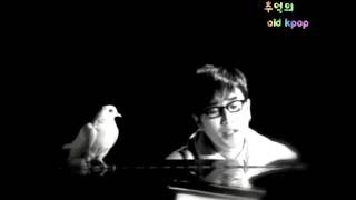 베이시스 - 세상의 모든 이별 (MV) (1998)