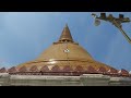 Beginning of video