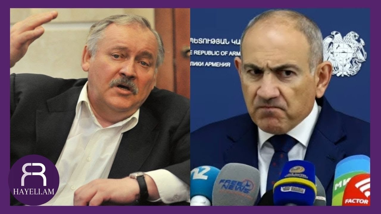 Կոնստանտին Զատուլինի հրատապ հայտարարությունը