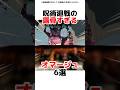 呪術廻戦の露骨すぎるオマージュ6選