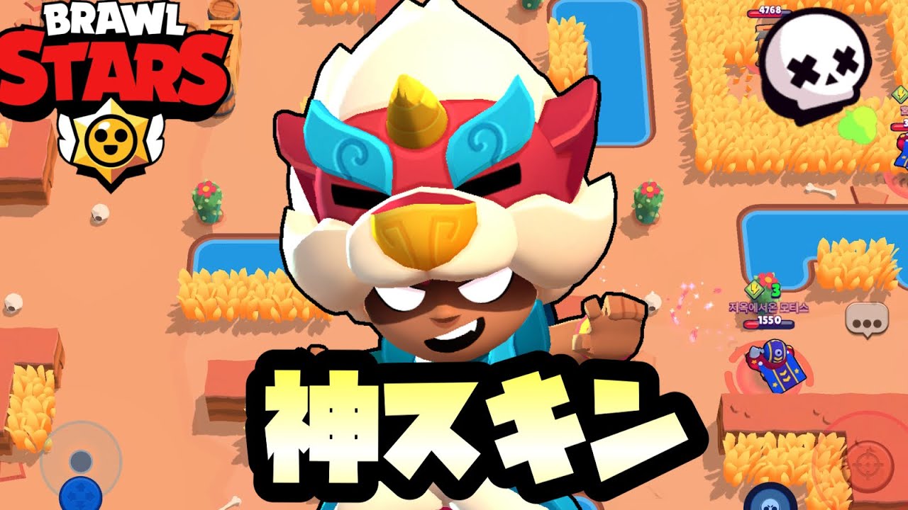 Supercell ブロスタ ニタ ニタベアハット 帽子 公式 非売品】ブロスタ ニタベアハット 帽子 公式 supercell 激レア