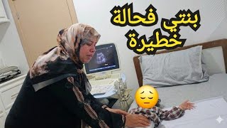 بنتي فردوس كضيع قدامي😭
