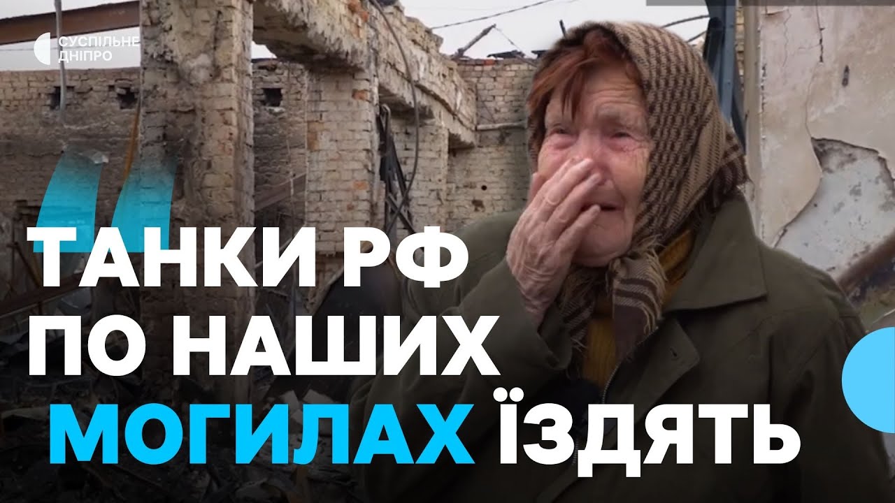 «Тут війна заходить у двір без стуку» Як за 9 км від фронту живуть у Покровському