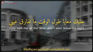 Nuha Bahrin & Naufal Azrin — CASABLANCA | Lirik / Lyrics   Translation