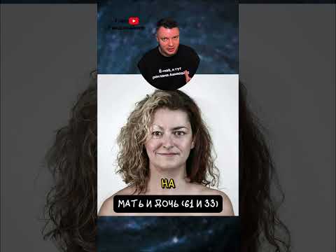 Генетические Портреты 🤪 Улрик Коллетт