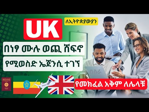 ቪዲዮ: የትኞቹ የጉዞ ኤጀንሲ gds ምርጥ ተብሎ ተመርጧል?