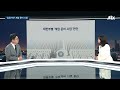 우두머리부터 사령관까지…내란 책임의 '수직선' 완성 / JTBC 뉴스룸