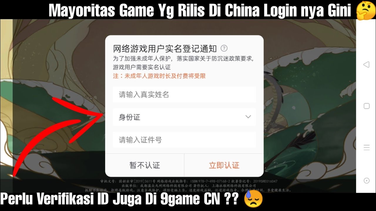 Cara Login Game Dari Aplikasi 9Game CN Pakai Verifikasi ID Orang 