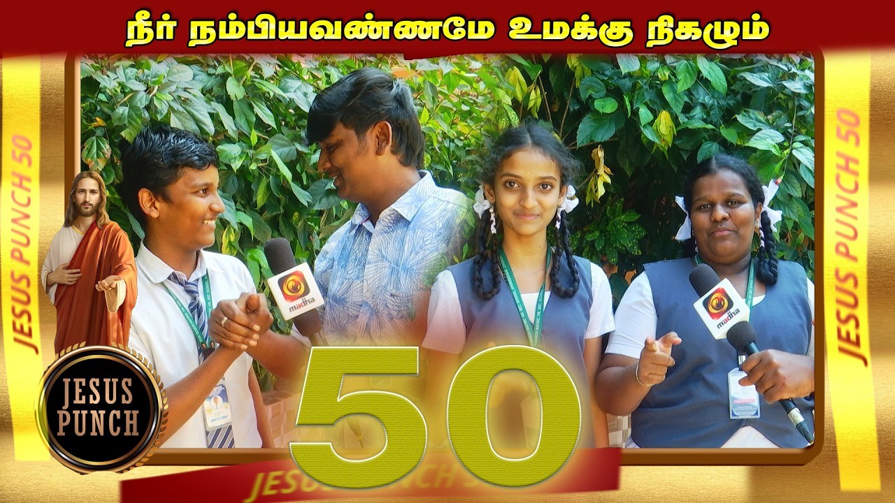 JESUS PUNCH | EPI - 50 | 27 FEB 2026 | @madhatelevision - YouTube