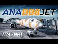 ANA 777 BB-8 STAR WARS JET - An economy ticket... with business class seats?! (ITM - NRT)