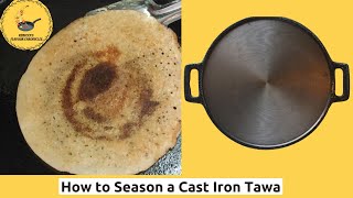How To Season a Cast Iron Tawa | Simple and Perfect method | Rebecca's Flavour Chronicles