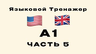 : 5-  | 1:    |  |    