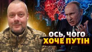 ⚡️ТЕРМІНОВО! Ганебний УЛЬТИМАТУМ Україні щодо Донбасу. Ось, чого вимагає Путін / Сазонов