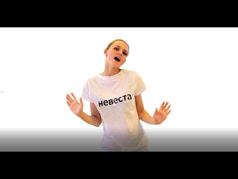 Сюрприз невесты для жениха в стиле Comedy Club