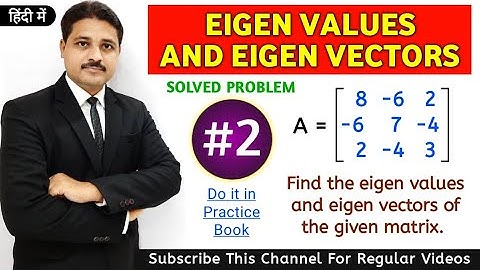 EIGEN VALUES AND EIGEN VECTORS IN HINDI SOLVED PROBLEM 2 IN MATRICES @TIKLESACADEMY