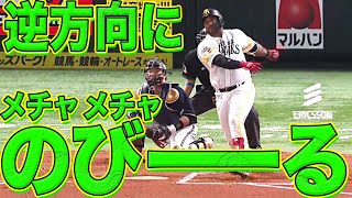 バレンティン『逆方向にメチャメチャ伸びた!!』タイムリー二塁打