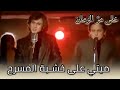 ميتي على خشبة المسرح مثل هذا الوقت يمر مميز ميتي على خشبة المسرح مثل هذا الوقت يمر مميز