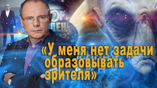 РЕН ТВ - логово мракобесия под руководством Прокопенко.