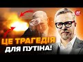 😳ТИЗЕНГАУЗЕН: Збили ВАЖЛИВИЙ літак РФ! Ось хто був на БОРТУ. Путін ВИБОВКАВ СЕКРЕТ про солдатів КНДР