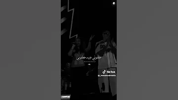 خـطـفونـي عيـنيه خـطفـونـي عمرو دياب جـنى عمرو ديـاب اغاني حلات انستا لايك استوريات 