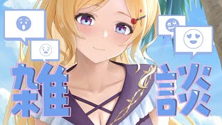 アキ・ローゼンタールの配信のサムネイル画像