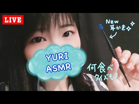 【ASMR】バイノーラルでNew耳かきと小声雑談を。寝付きのお供に♪