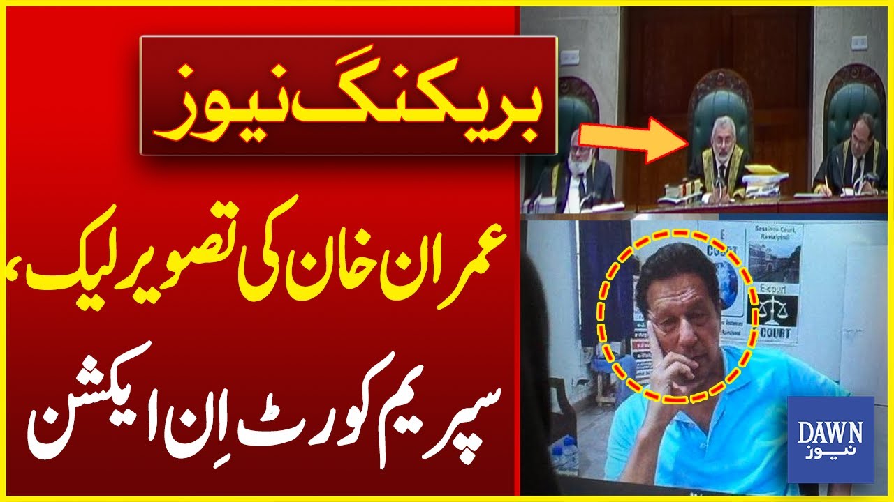 Imran Khan's Picture Went Viral On Social Media | Supreme Court In Action | Breaking News| Dawn News