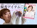 【看護師の必需品】この春買うならコレ！プチプラで可愛いナースシューズ♡【NURSERY】