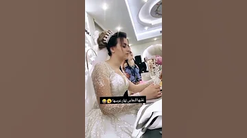 غلبها النعاس زغاريد الجزيره زغاريد زفات تخرج عروس عرؤسه عريس شيلة شيلات حب بنات بنات الرياض 