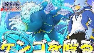【放サモ】今更ケモナーが挑む転光生異世界オスケモハーレム【東京放課後サモナーズゲーム実況プレイ＃9】