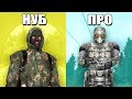 КТО СИЛЬНЕЕ? НУБ И ПРО В STALKER