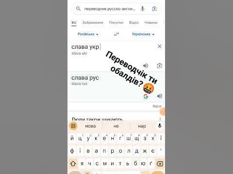 переводчік ти обалдів?🤬 - YouTube