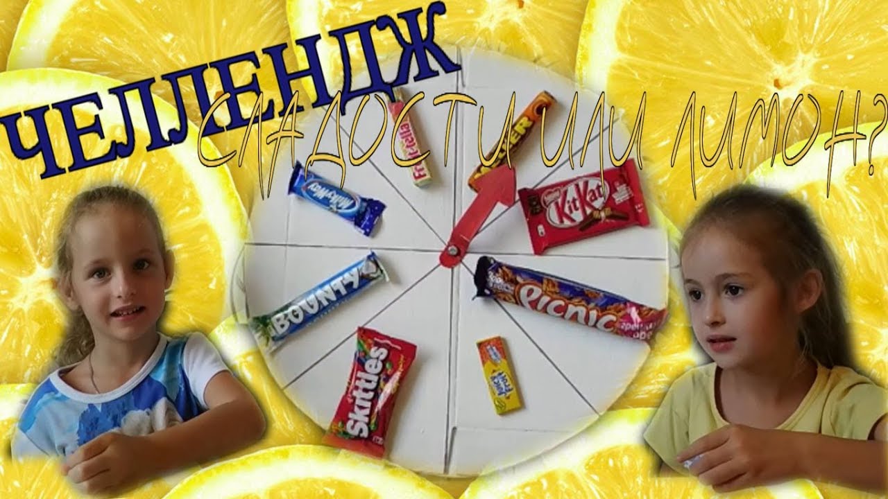 Метроном челлендж попробуй