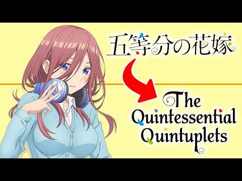 How Anime Logos