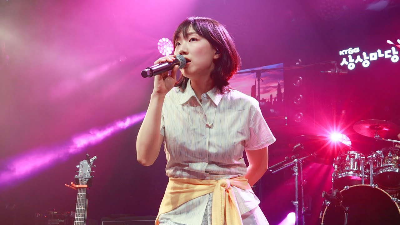 240415 노래는 불빛처럼 달린다(선공개) - 유다빈밴드 @먼데이프로젝트