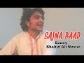 Disay Sajna Baad Hanera | Shahid Ali Nusrat | Sunny Shahid Ali Nusrat | Punjabi Song | Suristaan Mus