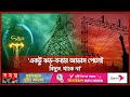 পুরো জেলায় নেই পূর্ণাঙ্গ বিদ্যুৎ স্টেশন, ভাবা যায়? | Jhalokati | Electricity | Barisal Power Station