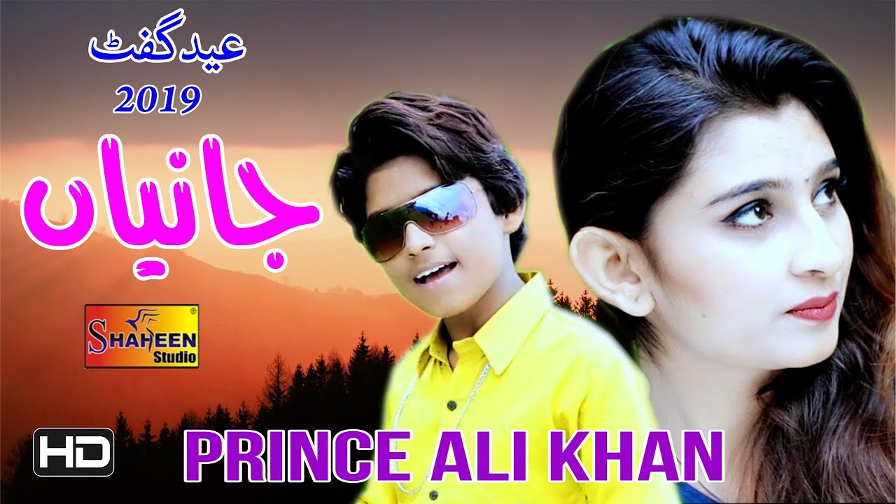 Janya | Prince Ali Khan | ( Official Video ) | Shaheen Studio