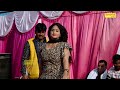 Bandook Ka Riwaz I बन्दूक का रिवाज़ I Manvi Bhardwaj I Haryanvi Stage Dance I Viral Video I Sonotek Mp3 Song