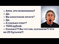 Вечер пятницы: у самурая нет цели, есть только путь #анекдоты #юмор