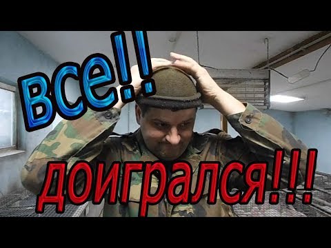 ДОИГРАЛСЯ!! ПРИВЕЗ НОВУЮ ЗАРАЗУ В ХОЗЯЙСТВО!!