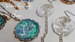 【UVレジン】セリアの波型モールドでキラキラ水面ペンダント＆ピアス✨resin accessory/water surface ✨