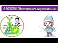 4 05 2024. Натиҷаи имтиҳони калон. 